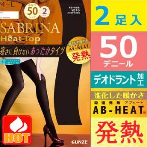 Tất sinh nhiệt Sabrina Heat Top 50D